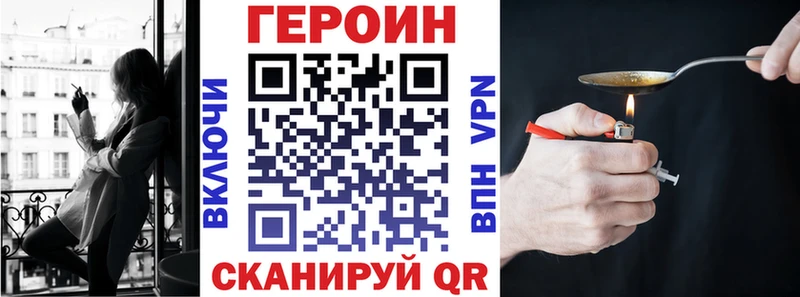 omg сайт  Красный Холм  Героин Heroin 