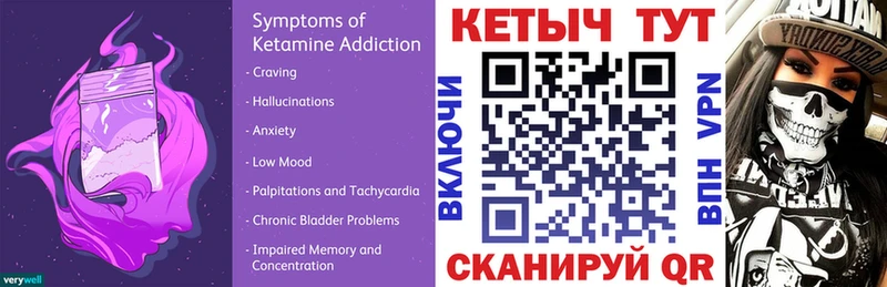 blacksprut как зайти  где можно купить   Красный Холм  Кетамин ketamine 