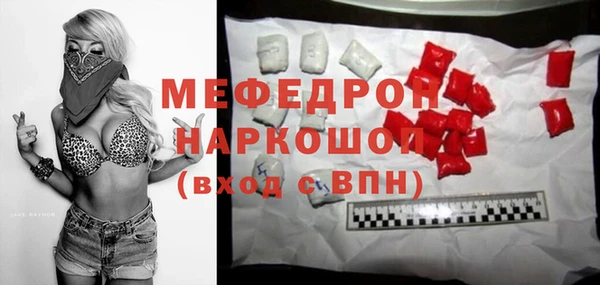PSILOCYBIN Балахна