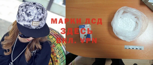 mdma Балабаново