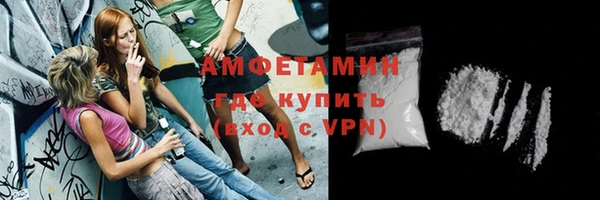 PSILOCYBIN Балахна