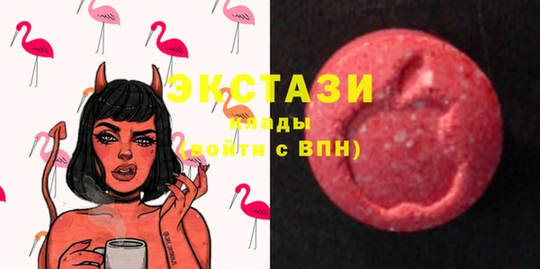 PSILOCYBIN Балахна