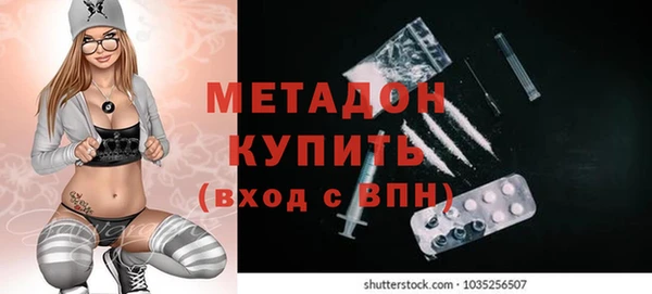 эйфоретик Баксан