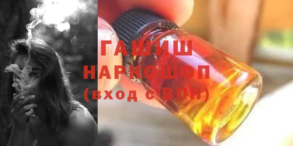 эйфоретик Баксан