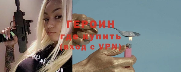 эйфоретик Баксан