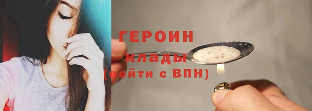 PSILOCYBIN Балахна
