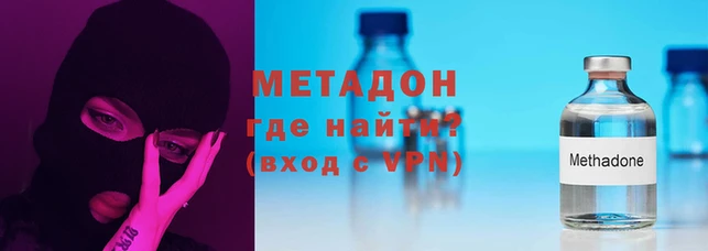 mdma Балабаново