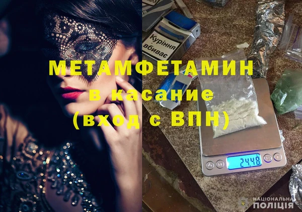 PSILOCYBIN Балахна
