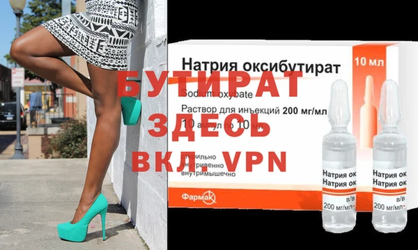 эйфоретик Баксан