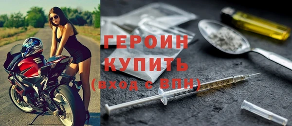 эйфоретик Баксан