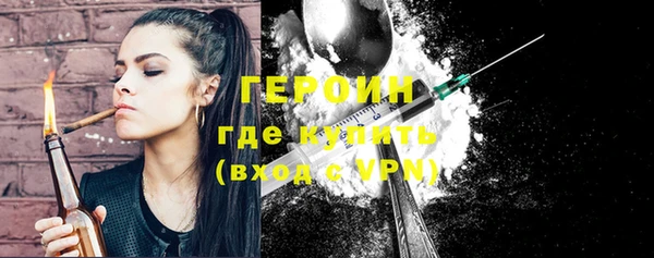 эйфоретик Баксан