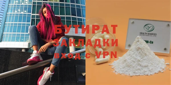 PSILOCYBIN Балахна