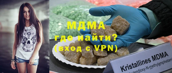 mdma Балабаново