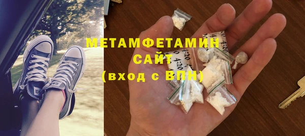 эйфоретик Баксан