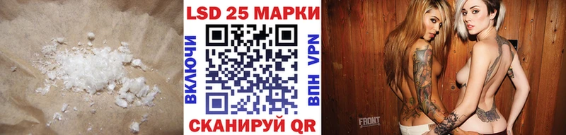 Лсд 25 экстази ecstasy  купить  сайты  Красный Холм 