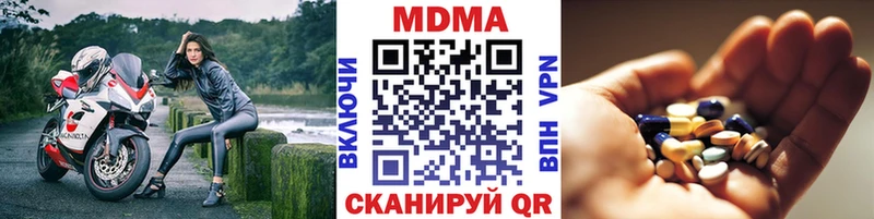 МДМА молли  где купить   blacksprut ССЫЛКА  Красный Холм 