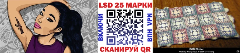 Марки NBOMe 1,5мг Красный Холм