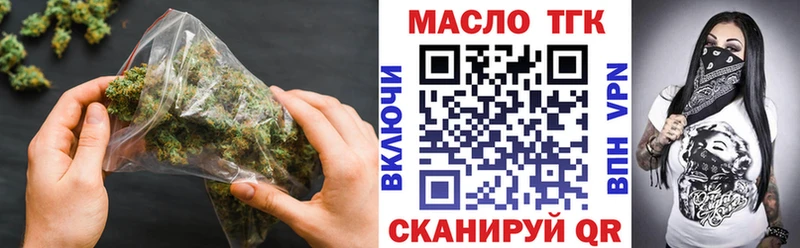 ТГК жижа Красный Холм